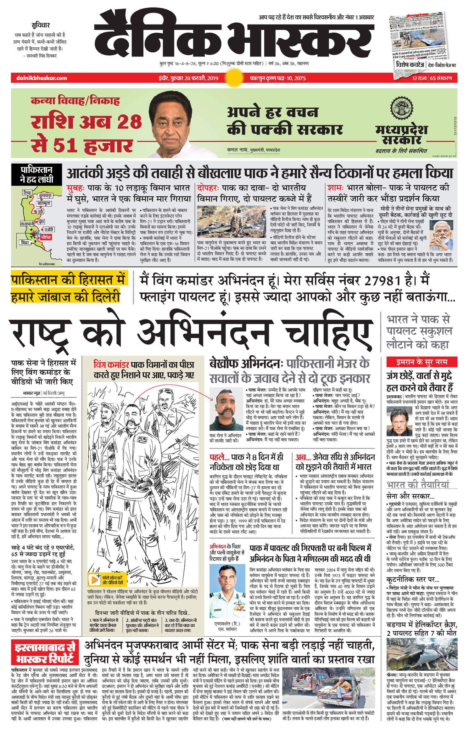 Hindi News Papers Hindi News Paper List Hindi News